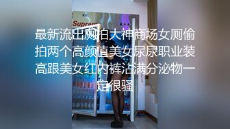 极品女神高颜值笑靥如花玲珑玉体白嫩诱人佳人相伴赛神仙