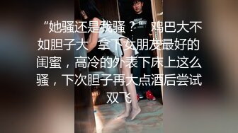 粉色勒逼连衣裙高挑兔子妖会骚会媚撅起屁股后入主动插大JJ你就爽吧