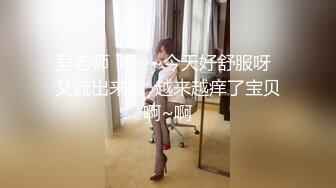 【新片速遞】还在念书的【18岁无敌清纯妹子】为了赚学费生活费，不得不下海，找个有钱的土豪大叔玩乐，还在写作业，拉到床上 插她一线粉逼