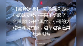 约操大一龙岩新生学妹 暴力输出