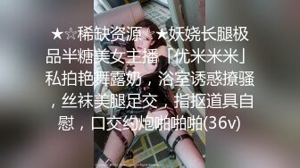 【3_3】鲜肉学生被两个叔叔灌醉,虐玩鲜嫩肉体,轮流无套爆菊