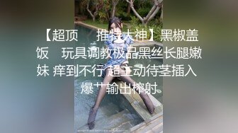 Al&mdash;林娜琏 激情性爱录像带