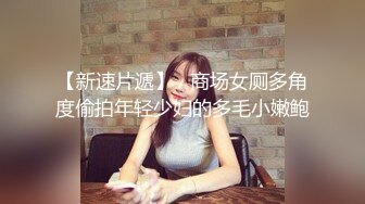 【视觉盛宴❤️劲爆完美身材】超极品身材学舞蹈的校花级小妹妹 前凸后翘高挑大长腿 带上项圈小G铃铛 做爸爸的小母G (3)