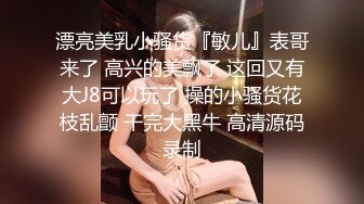 日本博主烈retsu合作过的神级巨乳正妹 极品身材 巨乳美腰小姐姐被艹到高潮喷水【82V】  (23)