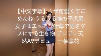 jk女友第三部