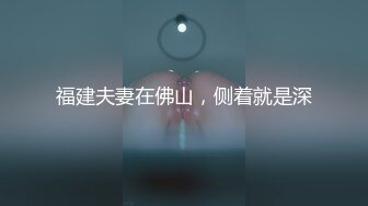 骚货第一次体检秋千