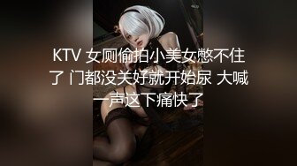 [粗长硬爽]无套后入广州美术学院学妹