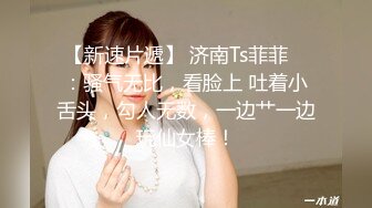 【中出奇闻趣事】【临时福利曝光】我是成绩不好的小菜鸟女。