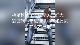 【女子SPA推油】TP少妇全身推油按摩，特写视角按摩扣逼呻吟娇喘，很是诱惑喜欢不要错过