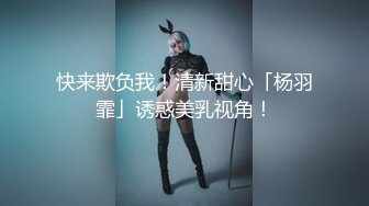 【新片速遞】  ❤️极品反差婊❤️爱吃肉棒的娇小女友，嫩逼被舔得，舒服的叫声，缠绵恩爱，初恋滋味！[520.66M/MP4/00:13:08]