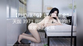  极品 性爱流出推特大神JK0571』最新约炮网红萝莉三部曲 红绳捆绑 怒操内射 完美露脸