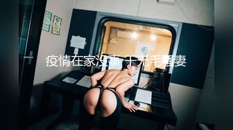 【极品淫乱疯狂性爱】超淫整活博主『控射女主』调教男M换妻TS淫啪 淫乱群交人体蜈蚣 完结篇 (3)