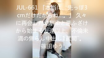 伴郎团轮新娘视频流出～绿帽新郎安排伴郎团轮奸新娘 真是值得纪念的婚礼 (2)