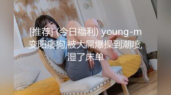 91YCM-090 向若云 裸体女仆的尊荣性爱服务 91制片厂