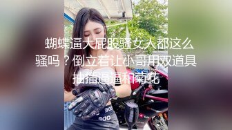 【新片速遞】  新人下海颜值网红靓女！和小男友激情操逼！情趣制服蒙眼舔屌，翘起屁股后入撞击，表情对着镜头