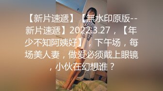  白皙肌肤、爆乳女警、展现最淫荡的一面，岔开双腿吃鸡，骑好马吃精液！