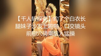 STP33073 明星顏值健身女神！性感熱舞抖臀！絕活站立一字馬，扒開閨蜜內褲看穴，自摸掰緊致小穴