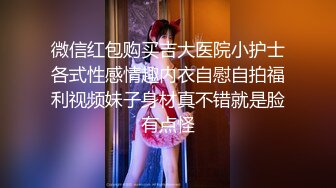 【美美】大眼蜜腿尤物~漏点 ~脸逼同筐~掰穴裸舞~超惹火 (3)