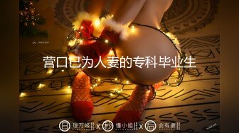 九头身极品御姐女神『coco』紧张刺激露出，电影院的极限露出，心跳加速啊～挑战野外和小哥哥激情相撞 (1)