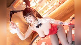 【超唯美??极品女神】火爆网红玩偶姐姐『HongKongDoll』最新三月私信特辑 你的复活节淫娃兔兔 高清720P原版