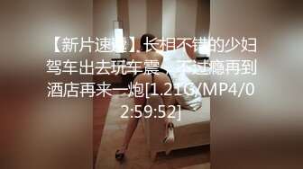 骚女友被后入