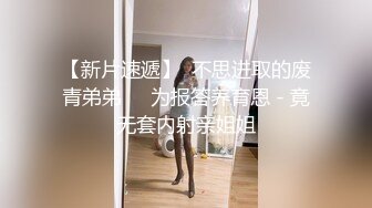 “自慰真会上瘾”反差眼镜学妹舞蹈生桃子欲求不满，肥臀骚穴抠出白浆