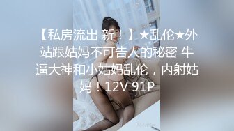 精東影業JD096悶騷人妻欲求不滿2找來好兄弟解決需求