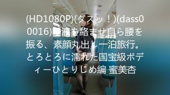 FC2PPV 3060957 単なる普通の女子大生です。Hカップなだけで、、、神スタイルが、、、、『個人撮影』個撮完全オリジナル２６１人目 [有]