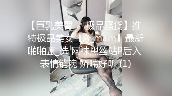 MSD149 麻豆传媒 女儿被母亲送给炮友 丽娟 梓涵