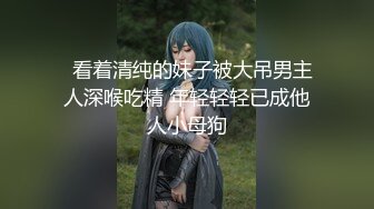 STP25340 ?淫娃欲姐? 极品大长腿女神▌Seoul▌色气女仆吸吮美味肉棒 女上位极致感受龟头顶撞软糯花蕊 浓厚喘息爆射中出