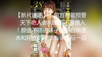 【新片速遞】  淮安居家少妇和老公打奶泡，鸡巴滑在奶头上特别舒服，少妇口活特别好！