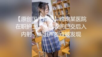 [推荐]帅哥自己有大黑吊还勾引隔壁小鲜肉的包皮小鸡操菊花！[下]