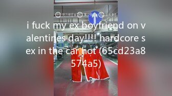 i fuck my ex boyfriend on valentines day!!!! hardcore sex in the car hot (65cd23a8574a5)