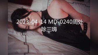 近亲爱爱“丰满娇躯，爱液潺潺的小穴”这一切都吸引着儿子 円城ひとみ