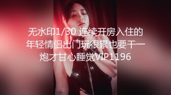 ❤️超精彩厕拍合集✌（1080无水印）