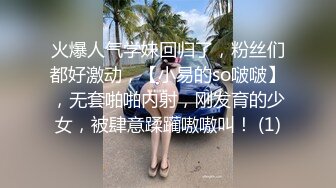 新流出黑客破_解摄_像头偷_拍❤️美容院年轻漂亮老板娘和房东儿子在按摩床偷情啪啪