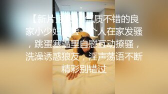 STP27241 神仙姐姐降临！【00年糖糖学妹】这次不一样的体验喷水现在尺度越来越大