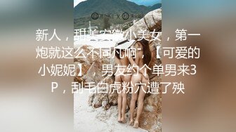 ?健身猛男? 91xx君巨屌后入爆操开档黑丝女神瑜伽教练 公狗腰火力全开 逼逼要肿了~啊~小母狗羞耻迎屌 狂飙劲射