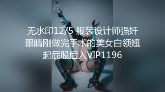 STP29916 國產AV 麻豆傳媒 兔子先生監制 TZ094 爆肏女主播