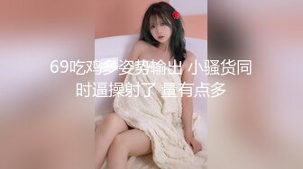 星空传媒XKVP056用大鸡巴安慰性感女同事