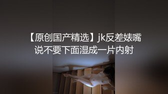 【最强寸止??游戏挑战】让你的鸡巴跟着节奏撸起来 全程被控制完全不停歇 中文提示全新玩法 寸止培训篇 高清720P版