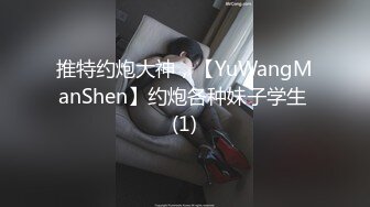 《宅男精品✅福利》★☆⭐青春无敌⭐推特可盐可甜大奶馒头粉鲍少女福利姬liliaozj私拍~足口能玩肏能调教能露出~全身都是宝 (1)