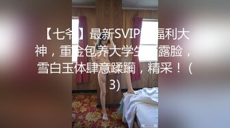 ID5370 爱豆传媒 乔安.情糜女体香