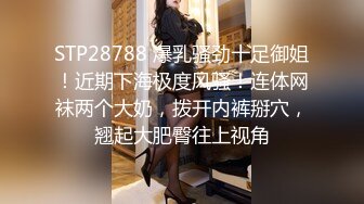 STP29983 气质甜美短发小姐姐！苗条身材贫乳！吊带黑丝袜美腿，扭腰摆臀风骚，炮友扶腰站立后入