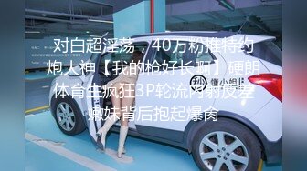 最新流出FC2-PPV无修正系列✅清纯白嫩妙龄美少女嫩妹酒店援交极品无毛一线天馒头嫩笔蜂腰蜜桃臀无套中出内射