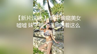 艳福不浅的实力四眼小胖与漂亮女友开房造爱该说不说