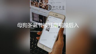 骚不骚 床上功夫见真招