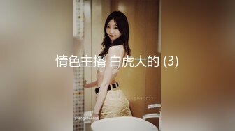 最新下海小仙女【纯欲小白兔】扎着两只辫子的小妹，被狂操无套内射，白嫩可爱软萌，JK装