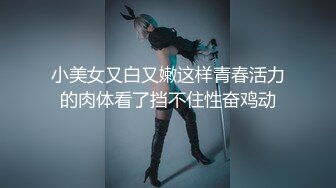 SWAG 跟学长去露营结果下面也搭帐篷了 Daisybaby