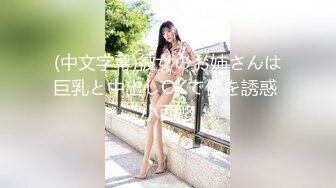 JK妹妹放学回家照顾我